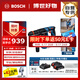 博世（BOSCH）電錘沖擊鉆無(wú)刷18V鋰電含附件套裝GBH-18V-18X雙電款通用夾頭版