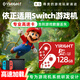 依正tf卡適用于任天堂switch內存卡NS掌機u3高速游戲機sd卡OLED主機micro SD存儲卡 128G【游戲掌機專(zhuān)用高速內存卡】典藏版