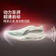 李寧飛電5 ELITE丨跑步鞋男鞋輕量高回彈競速比賽25夏跑步鞋ARMV003