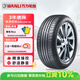 萬(wàn)力輪胎 195/60R16 89H CP818 原配東風(fēng)A60/東南A5 適配軒逸/新騏達