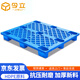 今立（JINLI）塑料托盤(pán)倉庫貨物防潮物流墊倉板叉車(chē)托盤(pán)棧板地臺板藍色 網(wǎng)格九腳1000*800*140