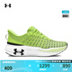 安德瑪（UNDERARMOUR）【韌系列·菁英版】UA春夏Infinite Elite男子運動(dòng)跑步鞋3027189 淺草綠300 41