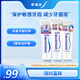 舒適達(dá)護(hù)齒牙齦護(hù)理護(hù)敏健齦 修復(fù)敏感牙膏紅藍(lán)管300g新舊包裝隨機(jī)發(fā)