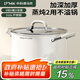 中科德馬克（DUMIK）陶瓷316不銹鋼食品級湯鍋家用雙耳電磁爐燃氣專(zhuān)用煮粥煲蒸燉煮鍋
