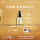 阿芙（AFU）爽膚水馬迷純露90ml 化妝水噴霧 柔膚水濕敷水