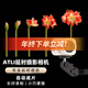 aTLi 延時(shí)攝影相機快進(jìn)縮時(shí)拍微距高清攝像Vlog裝修植物旅游工程錄像機傻瓜定時(shí)循環(huán)延遲拍照數碼相機 白色 標配+16G卡+硅膠保護套裝