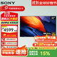 索尼SONY電視機顯示器屏會(huì )議4K超高清FW-43/50/55/65/75/85BZ30L英寸電視機 32BU30J【32英寸 小戶(hù)型推薦】 標配（帶桌面支腳）
