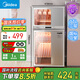 美的（Midea）消毒柜家用 餐具碗柜碗筷消烘一體機(jī) 小型立式 嬰兒奶瓶 77L三層 高溫二星級(jí) 【國(guó)家補(bǔ)貼】80G05