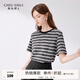 秋水伊人通勤簡(jiǎn)約小香風(fēng)短袖T恤夏季新款女肌理感條紋上衣 黑色 L