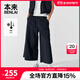 本來(lái)（benlai）女士涼感闊腿褲女2025夏季新款七分休閑褲子女BNS650048 墨藍 M