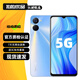 realme 真我V20 二手5G手機 6.5英寸大屏 5000mAh大電池長(cháng)續航 全面屏游戲手機 星辰藍 4GB+128GB 95新