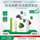 一葉子面膜天才補水30片補水保濕提亮救急面膜護膚品女學(xué)生禮物