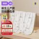 婧麒（JOYNCLEON）嬰兒抱被純棉寶寶包單產(chǎn)房襁褓巾裹布包巾新生兒Jyp157166