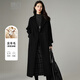 晚白【斷碼清倉】通勤高級感淑女收腰系帶雙面呢羊毛長(cháng)款大衣外套女 黑色 2XL
