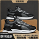 2025新款品牌斷碼男鞋運動(dòng)休閑百搭秋季透氣防滑軟底時(shí)尚跑步鞋 NK331黑色皮面 42