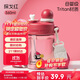 希樂(lè )兒童tritan水杯夏季喝水杯學(xué)生便攜隨手杯幼兒園寶寶戶(hù)外吸管杯子
