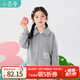 茵曼女童翻領(lǐng)外套蕾絲網(wǎng)紗裝飾2025春新款兒童中大童寬松休閑上衣 花灰色 150