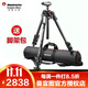 曼富圖（Manfrotto） MT190CXPRO4 三腳架 單反相機碳素碳纖維4節中軸橫置三腳架 MT190CXPRO4直筒球型云臺加厚腳架包