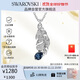 施華洛世奇（SWAROVSKI）【新品】IDYLLIA優(yōu)雅羽毛項鏈送女友生日禮物女5730358