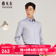 雅戈爾（YOUNGOR）長(cháng)袖襯衫男白色DP免燙襯衫純棉面料舒適抗皺平整易打理 GLDP16384EJA灰色 41