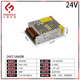 豐碩源科220V轉12V24V變壓器監控驅動(dòng)轉換器5A10A15A200W400W直流開(kāi)關(guān)電源 24V60W2.5A室內電源