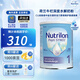 荷蘭牛欄（Nutrilon）深度水解蛋白pepti 荷蘭抗過(guò)敏特殊配方牛奶粉【入社群更優(yōu)惠】 深度水解1段 【效期至26.5】