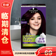 施華蔻（Schwarzkopf）怡然染發(fā)摩絲4.9桑葚藤紫黑紫色 植物染發(fā)霜泡泡染發(fā)劑蓋白輕松染