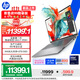 惠普（HP）戰99 【國家補貼電腦】16英寸高性能AI商務(wù)筆記本移動(dòng)工作站 酷睿二代U7 255H 64G 2T 4KDC屏