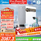 美的（Midea）【白澤2.0凈礦 1200G】國家補貼0阻垢劑凈水器直飲 6年RO反滲透過(guò)濾器 礦物質(zhì)廚下雙出水凈水機  