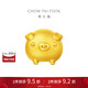 周大福 十二生肖豬小金豬飛天豬黃金轉運珠吊墜 EOR224