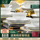 漢茗高檔景德鎮白瓷玲瓏餐具2025新款碗碟套裝家用釉下彩喬遷送禮