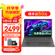 聯(lián)想筆記本電腦V15 小新品補貼20%全新英特爾窄邊框學(xué)生網(wǎng)課輕薄本 15.6英寸家用商務(wù)辦公手提電腦 補貼丨N4500 16G 512G高速固態(tài) 升級 滿(mǎn)血高性能顯卡 全高清防眩光屏 全尺寸鍵盤(pán) 網(wǎng)
