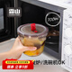 霜山玻璃湯碗深型可微波加熱密封喝湯杯學(xué)生上班族帶飯水果便當盒 【1個(gè)裝】700ml(可帶蓋微波)