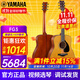 雅馬哈（YAMAHA）FG5/FG3/FGX3/FGX5/FS5/FS3紅標全單民謠吉他電箱專(zhuān)業(yè)指彈木吉它 FG3 原聲款全單41英寸-國產(chǎn)