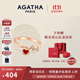 AGATHA/璦嘉莎 法式開(kāi)口銀戒指女 生日禮物送女友老婆高級感指環(huán)可調節 紅色愛(ài)心