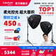 愛(ài)圖仕（Aputure）艾蒙拉 200x S 200d S系列直播  補光燈 攝影  美顏 視頻綠幕影棚200w人像室內外深拋柔光箱 200x S 90深拋柔光罩雙燈套裝