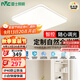 雷士（NVC）國家補貼全光譜護眼吸頂燈簡約臥室智能LED照明燈具光域Y 包安裝
