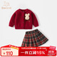 班喜迪女童套裝秋裝2025新款洋氣寶寶jk公主裙秋冬兒童學(xué)院風(fēng)衣服兩件套