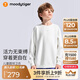 moodytiger【奶皮衣】?jì)和l衣吸濕排汗春秋裝男童柔軟高彈透氣女童運動(dòng)上衣