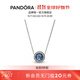 潘多拉（PANDORA）海洋之心項鏈套裝深藍色閃耀時(shí)尚風(fēng)簡(jiǎn)約輕奢生日禮物送女友 海洋之心（90%選擇） 45cm
