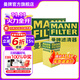 曼牌（MANNFILTER）濾芯格空氣濾+機油濾+活性炭空調濾過(guò)濾網(wǎng)保養三濾套裝配件適用 CX-5 2.0/2.5（2013―2023年）