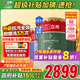 立邦瓷凈墻面乳膠漆油漆內墻漆荷凈抗甲醛全效54L/約75KG套裝定制調色