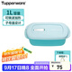 特百惠（Tupperware）長(cháng)方飯盒1L微波加熱學(xué)生上班族午餐飯盒便攜便當盒馬卡藍搭便攜袋