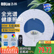 洛林（ROLin）全光譜led燈盤(pán)吸頂燈替換燈芯led燈芯替換燈條磁吸燈盤(pán)帶遙控96W