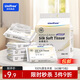 unifree嬰童乳霜紙3層60抽*5包云柔紙巾高端新生兒寶寶專(zhuān)用紙便攜抽紙