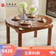 光明家具【線(xiàn)下同款】實(shí)木餐桌現代中式水曲柳折疊餐桌可伸縮飯桌4161 圓桌