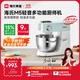 海氏（Hauswirt）M5廚師機和面機家用全自動(dòng)揉面一體壓面機打蛋器多功能輕音電動(dòng)料理機國家補貼 M5升級阻隔黑粉結構【限時(shí)國補】 5L
