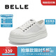 百麗時(shí)尚餅干底板鞋女25春新厚底增高帆布鞋B2550AM5 米白 37
