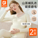 芬也（FENYE）哺乳秋衣秋褲套裝產(chǎn)后喂奶專(zhuān)用免穿文胸月子服孕婦保暖內衣XXL