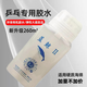 海夫藍(lán)鯨2膠水 藍(lán)鯨二有機(jī)膠水260ml500ml1000ml 海夫藍(lán)鯨膠皮粘合劑 海夫藍(lán)鯨2有機(jī)膠水-260ml